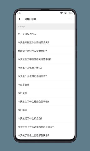 gjdiary图2