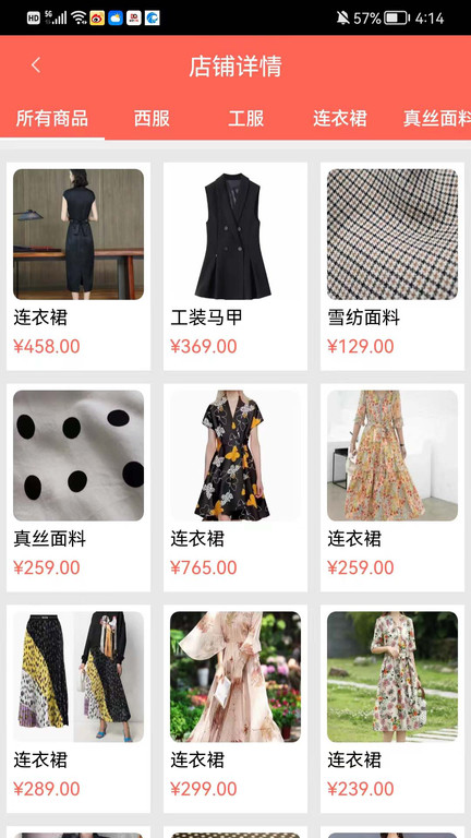 保定导购图4
