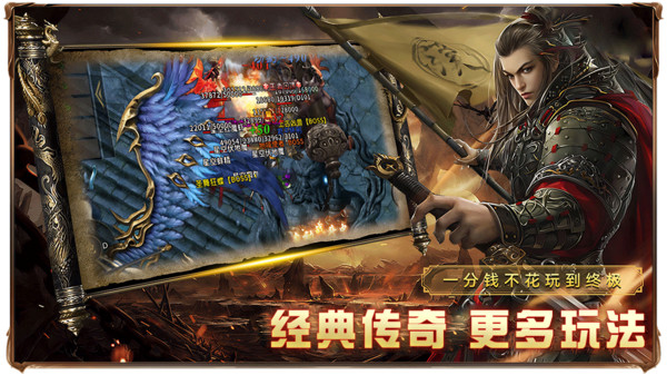 祖玛传奇图3