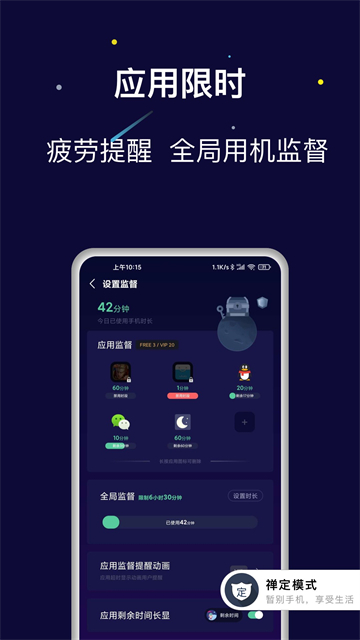 禅定空间图2