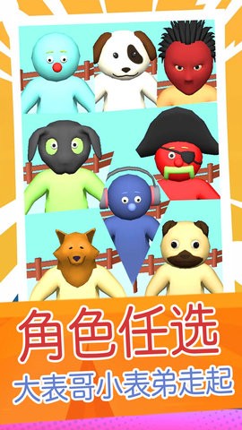 超级外星狗图2