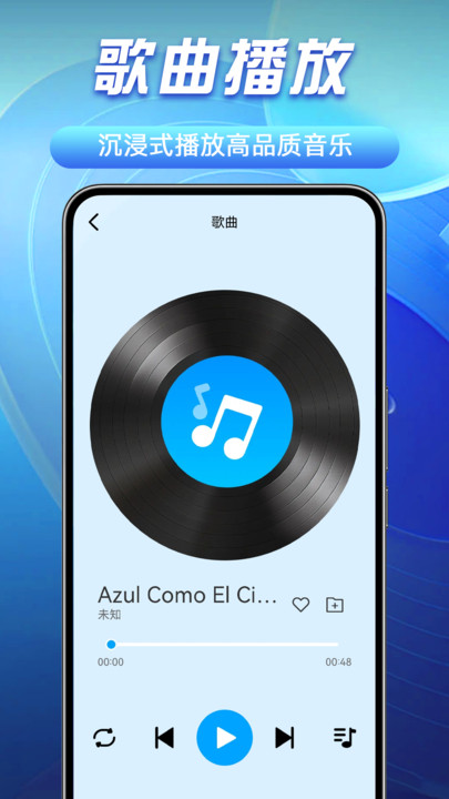 AI海棉音乐