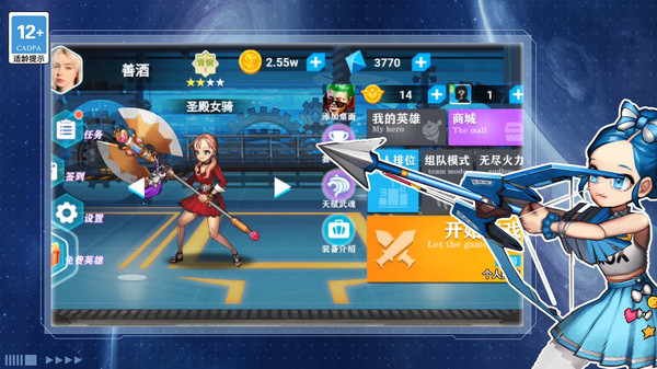我耍剑贼溜图2