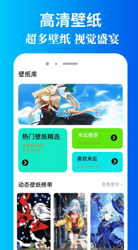 米坛社区图3