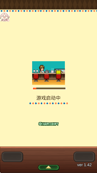 创意咖啡店物语图4