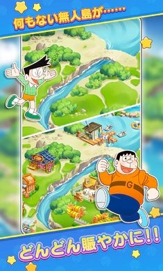 哆啦a梦的度假村拼图制造商图1