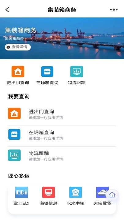 浙港通图3