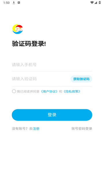昌途代驾图3