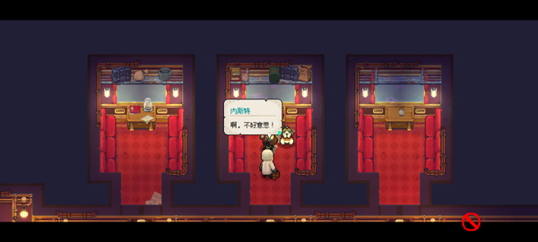 Potion Permit图2
