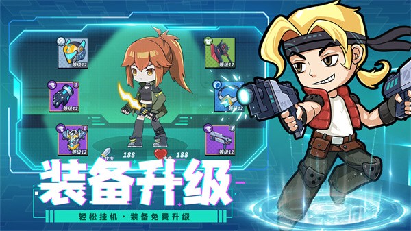 合金子弹图2