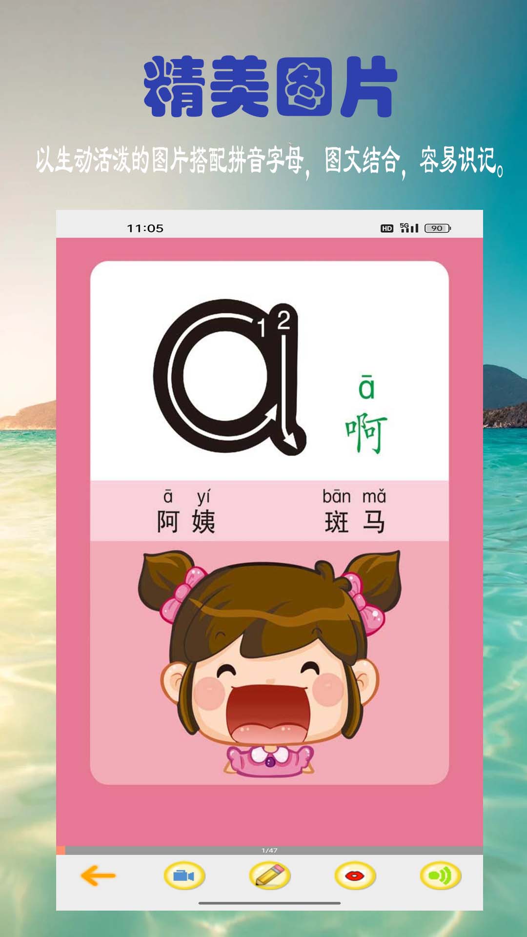 浩文学汉语拼音图3