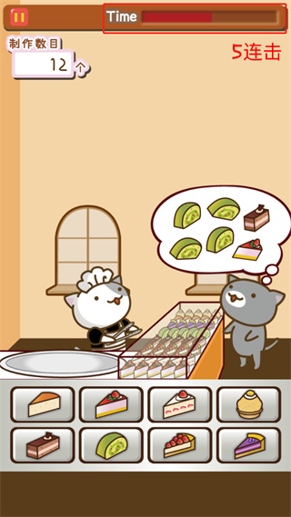 猫咪蛋糕店图2