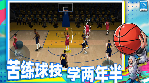 篮球季后赛图3
