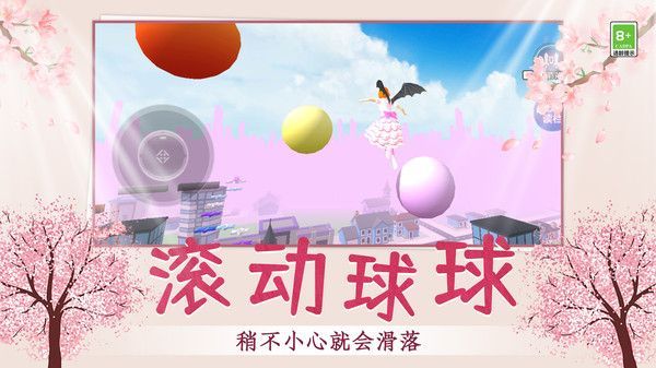 小姐姐乐园跑酷图3