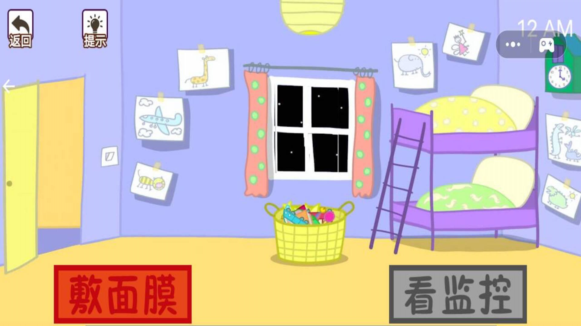 小猪的午夜后宫图2