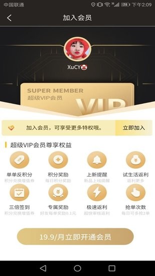 试生活图3