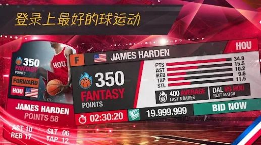 Basketball GM 23游戏图3