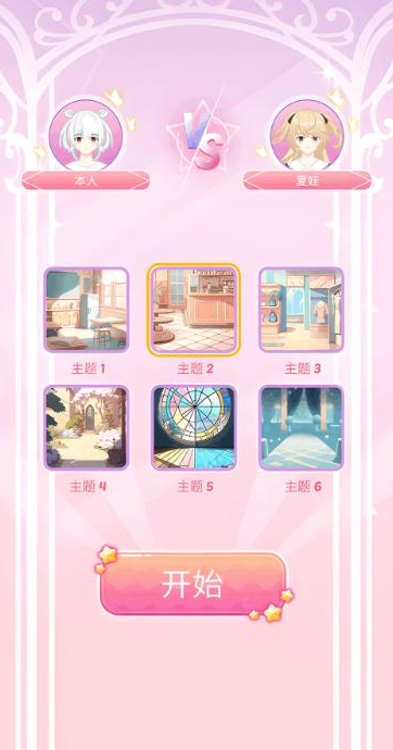丽莎公主美发屋