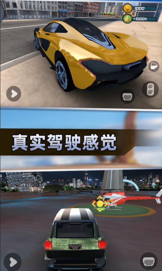 竞速狂潮图1