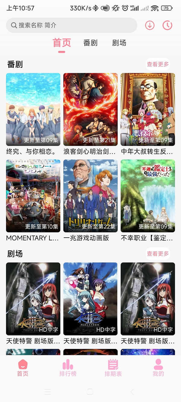 GA动漫图4