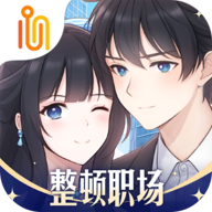 职场浮生记图标