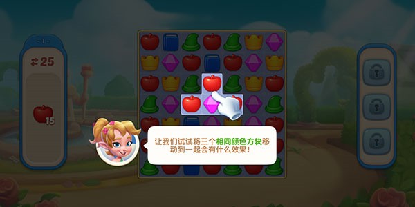 Matching Story图3