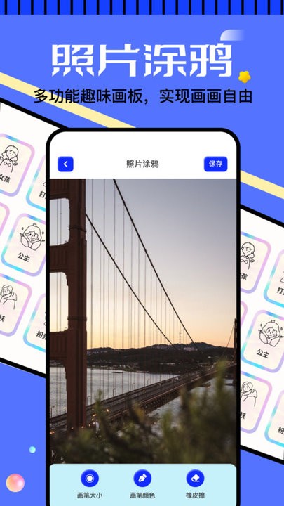 天生绘画图3