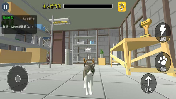 小猫咪派对图2