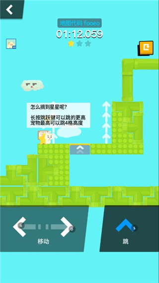 派对制造图2