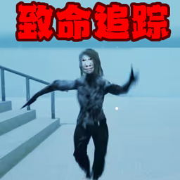 致命黑夜图标
