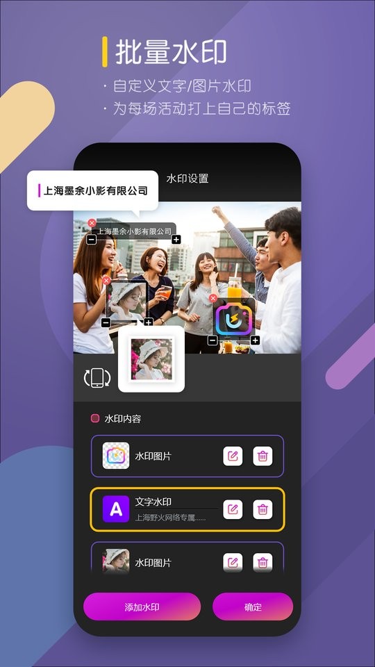 咔拍摄影图3
