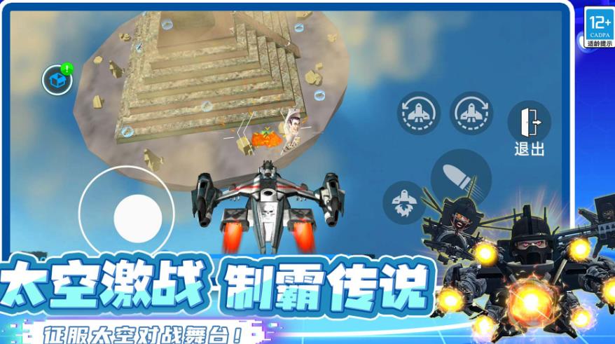 黑暗泰坦时钟大战图1