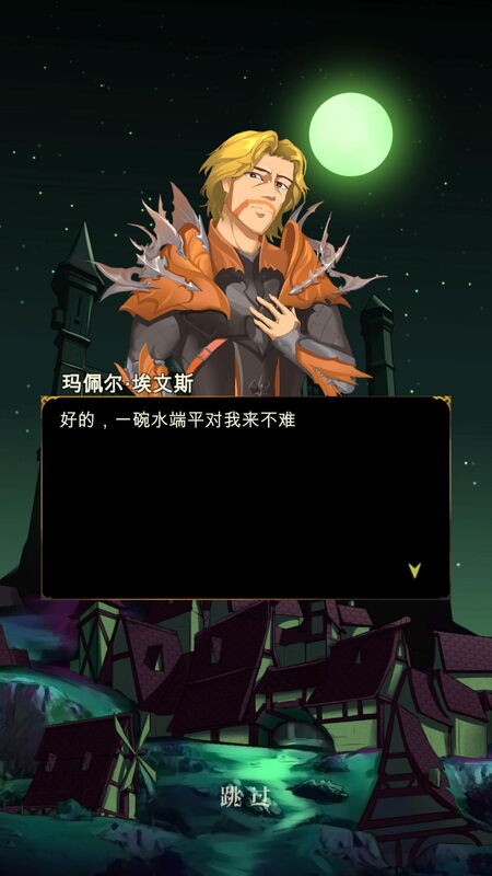 暗黑萌神图1