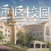 丑女逆袭记图标