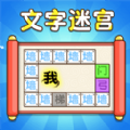 奔跑吧汉字图标