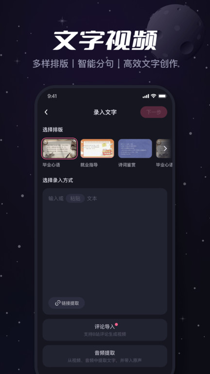 必剪图1
