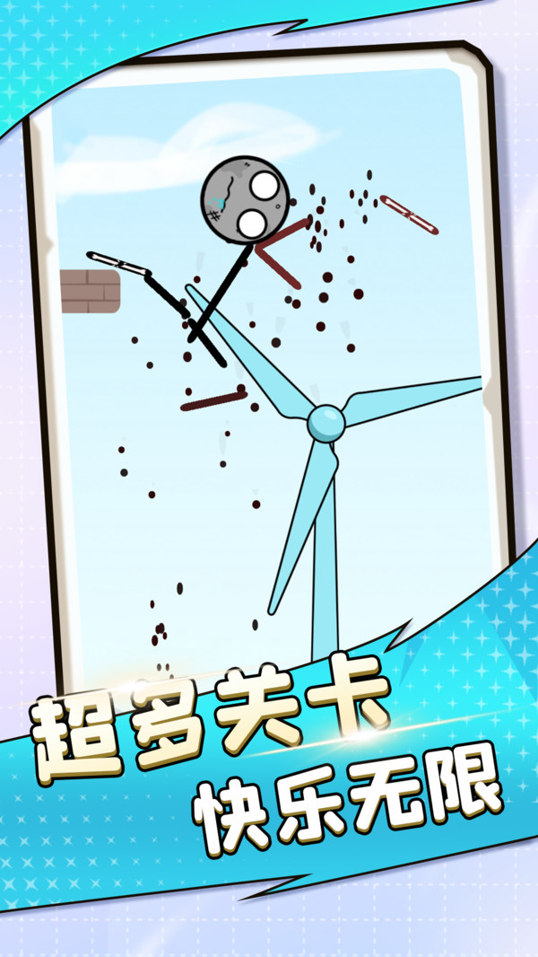 不要靠近我鸭图2