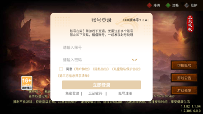 金蛇传世图1