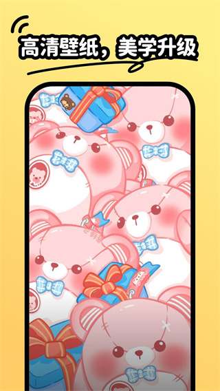 抖抖壁纸app图3