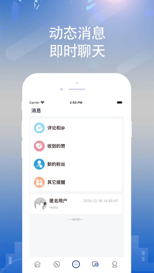 友兔浏览器图3