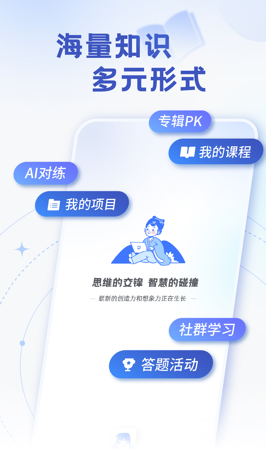 易则易知