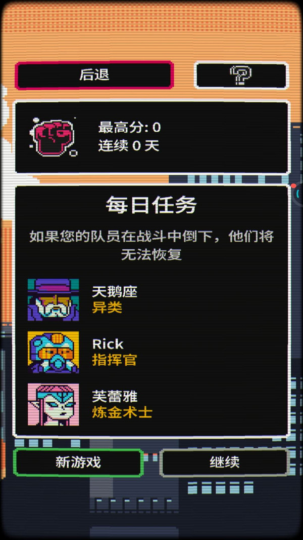 赛博科幻射手图2
