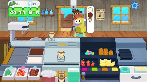KrustyKrab_Icecream图1