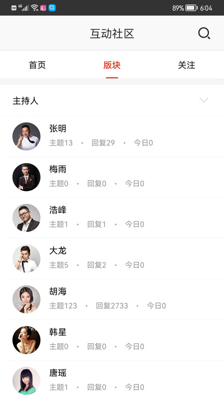 会面FM图4