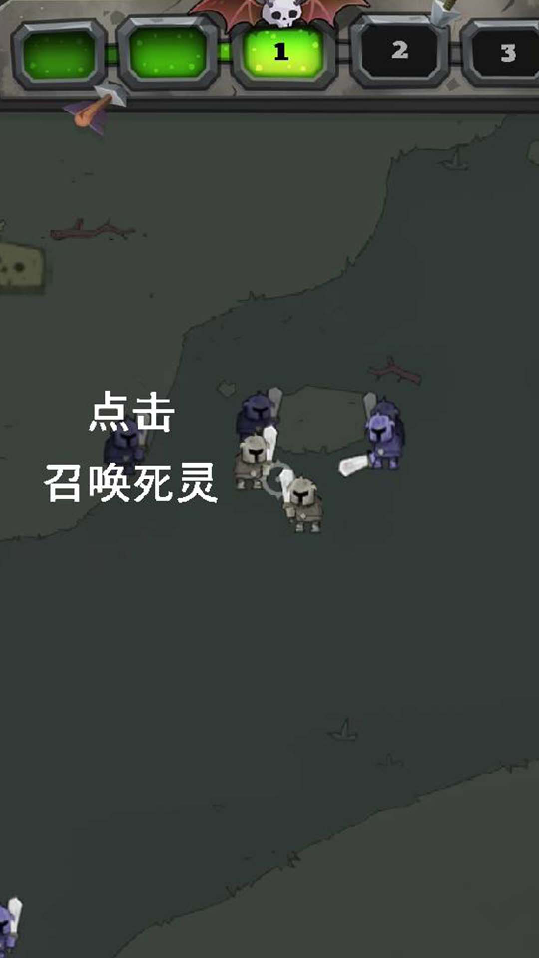 死灵魔法师