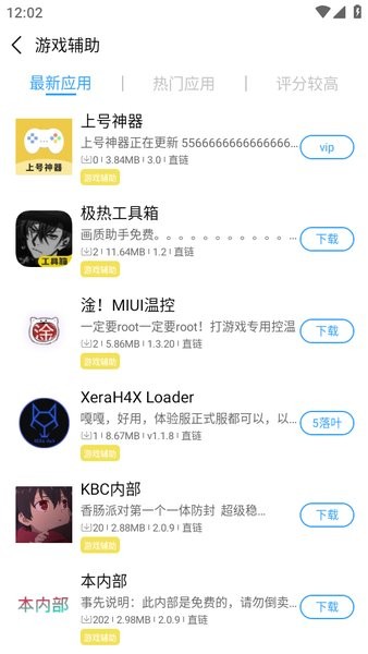 落叶社区图1