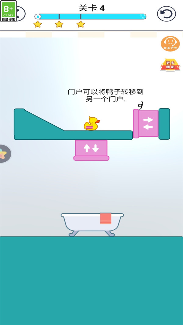 新脑洞冒险图2