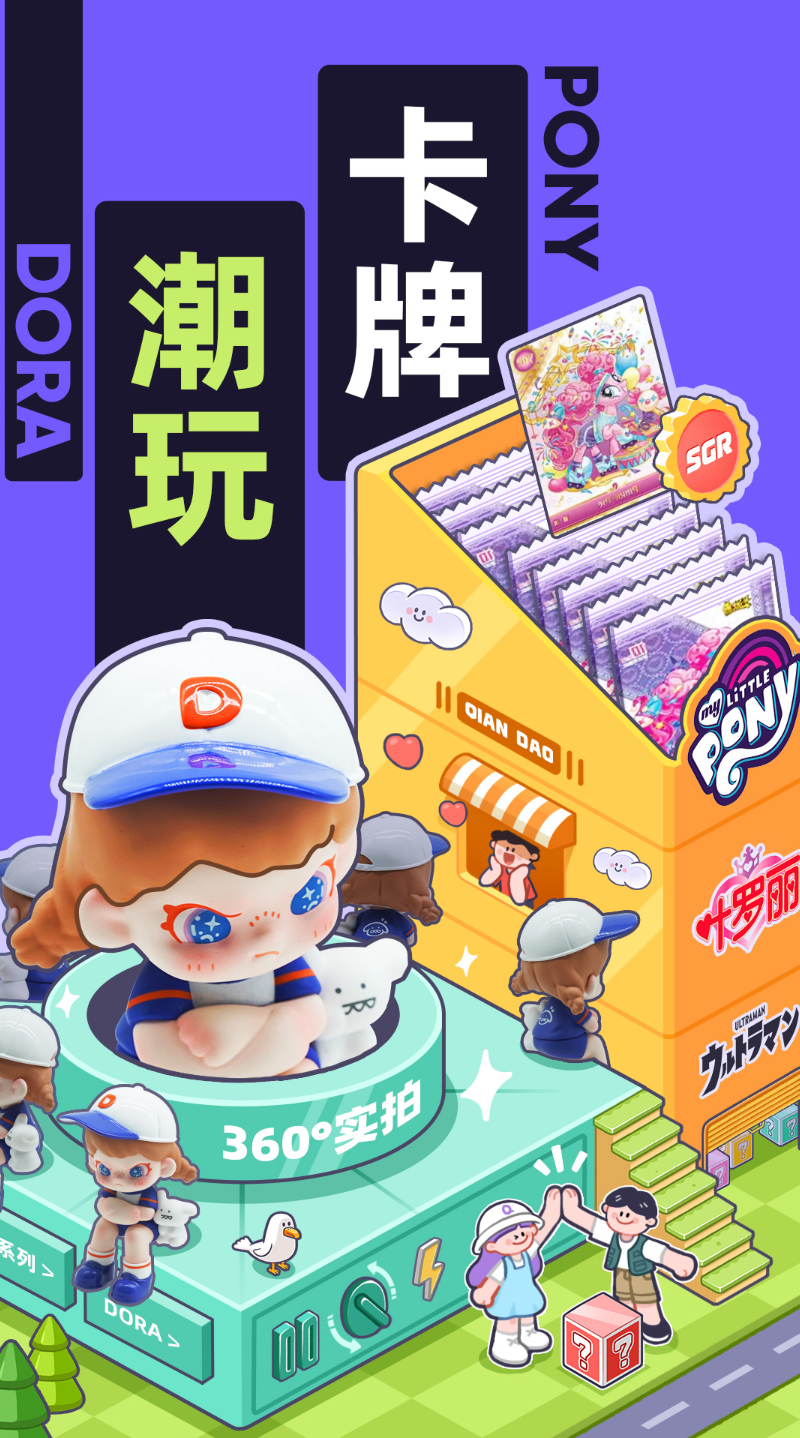 千岛图1