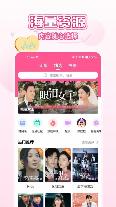 韩小圈图3