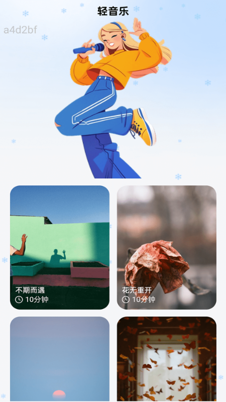 一键WiFi钥匙共享图1